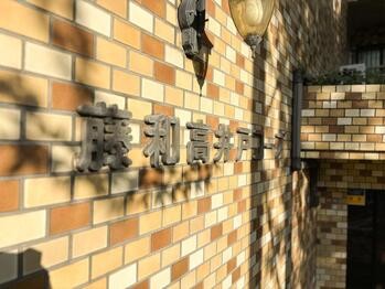 apartment 東京都立川市錦町２丁目6-2 ステラNKビル1F