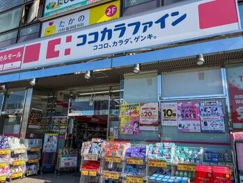 apartment 東京都立川市錦町２丁目6-2 ステラNKビル1F