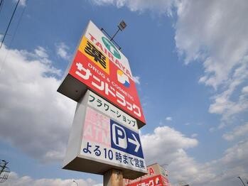 apartment 東京都立川市錦町２丁目6-2 ステラNKビル1F