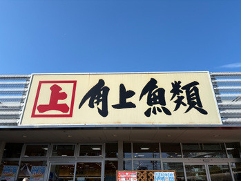 apartment 東京都立川市錦町２丁目6-2 ステラNKビル1F