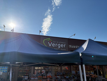 apartment 東京都立川市錦町２丁目6-2 ステラNKビル1F