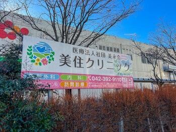 apartment 東京都立川市錦町２丁目6-2 ステラNKビル1F