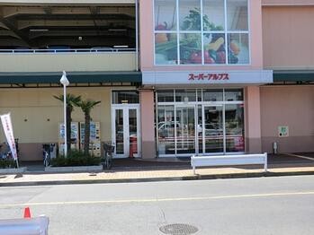 apartment 東京都立川市錦町２丁目6-2 ステラNKビル1F