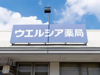 detached 東京都立川市錦町２丁目6-2 ステラNKビル1F