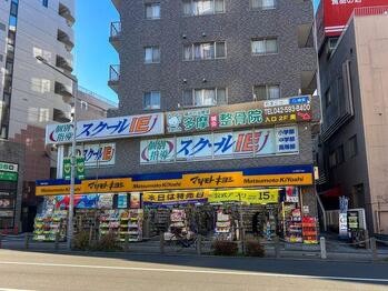 apartment 東京都立川市錦町２丁目6-2 ステラNKビル1F