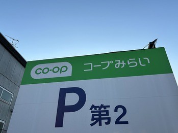 detached 東京都立川市錦町２丁目6-2 ステラNKビル1F