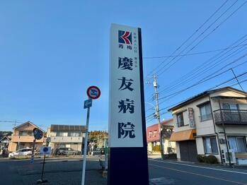 detached 東京都立川市錦町２丁目6-2 ステラNKビル1F