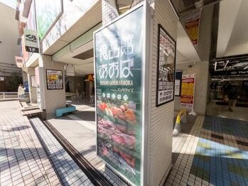 apartment 東京都立川市錦町２丁目6-2 ステラNKビル1F