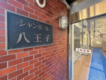 apartment 東京都立川市錦町２丁目6-2 ステラNKビル1F