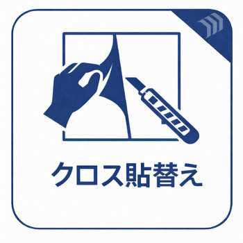 apartment 東京都立川市錦町２丁目6-2 ステラNKビル1F