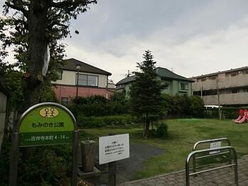 apartment 東京都立川市錦町２丁目6-2 ステラNKビル1F