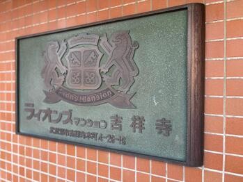 apartment 東京都立川市錦町２丁目6-2 ステラNKビル1F