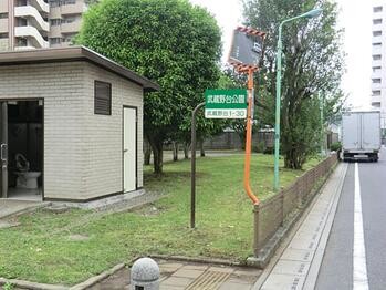 apartment 東京都立川市錦町２丁目6-2 ステラNKビル1F