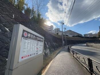 detached 東京都立川市錦町２丁目6-2 ステラNKビル1F