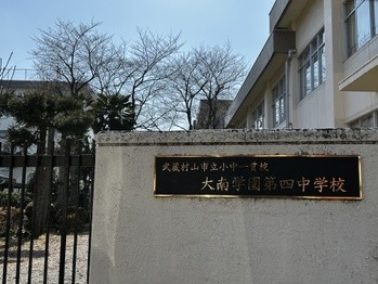 detached 東京都立川市錦町２丁目6-2 ステラNKビル1F