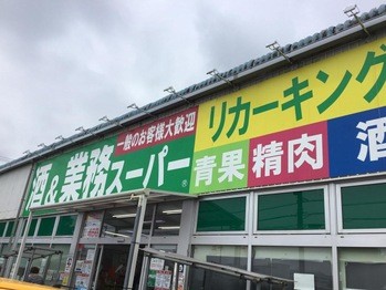 detached 東京都立川市錦町２丁目6-2 ステラNKビル1F