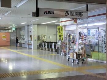 apartment 東京都立川市錦町２丁目6-2 ステラNKビル1F