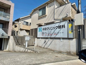 detached 東京都立川市錦町２丁目6-2 ステラNKビル1F