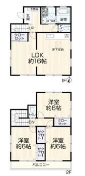 detached 東京都立川市錦町２丁目6-2 ステラNKビル1F