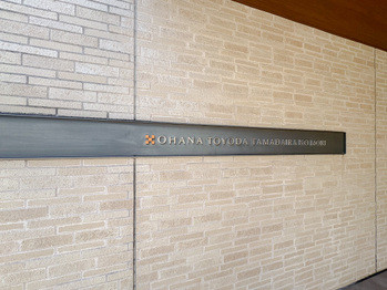 apartment 東京都立川市錦町２丁目6-2 ステラNKビル1F