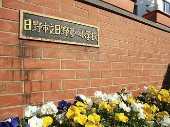 detached 東京都立川市錦町２丁目6-2 ステラNKビル1F