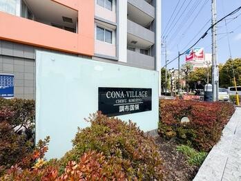 apartment 東京都立川市錦町２丁目6-2 ステラNKビル1F