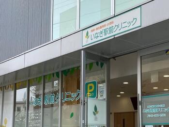 apartment 東京都立川市錦町２丁目6-2 ステラNKビル1F
