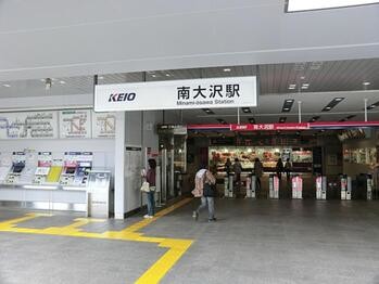 apartment 東京都立川市錦町２丁目6-2 ステラNKビル1F