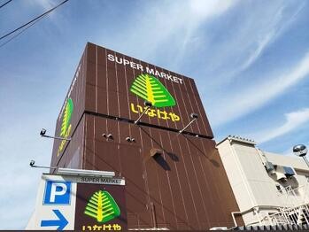 apartment 東京都立川市錦町２丁目6-2 ステラNKビル1F