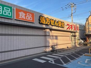 apartment 東京都立川市錦町２丁目6-2 ステラNKビル1F