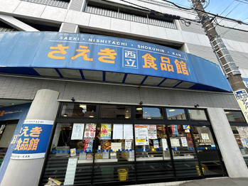 detached 東京都立川市錦町２丁目6-2 ステラNKビル1F