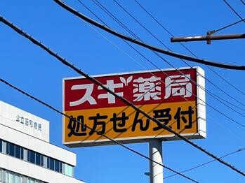 detached 東京都立川市錦町２丁目6-2 ステラNKビル1F