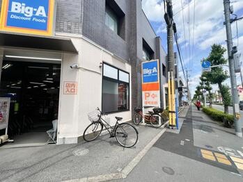 detached 東京都立川市錦町２丁目6-2 ステラNKビル1F