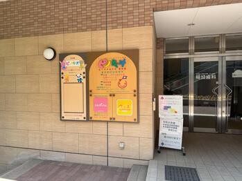 apartment 東京都立川市錦町２丁目6-2 ステラNKビル1F