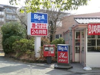 apartment 東京都立川市錦町２丁目6-2 ステラNKビル1F