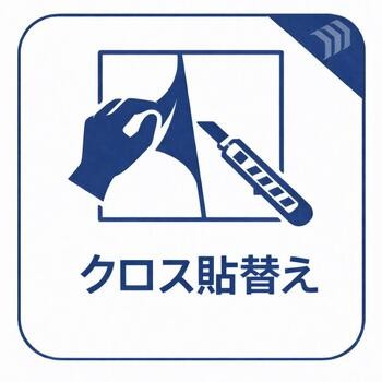 apartment 東京都立川市錦町２丁目6-2 ステラNKビル1F