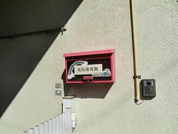 apartment 東京都立川市錦町２丁目6-2 ステラNKビル1F