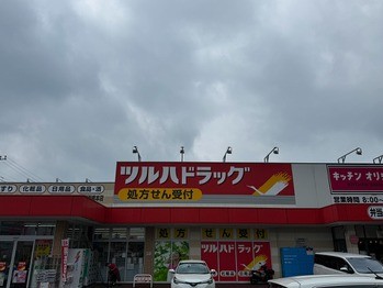 apartment 東京都立川市錦町２丁目6-2 ステラNKビル1F