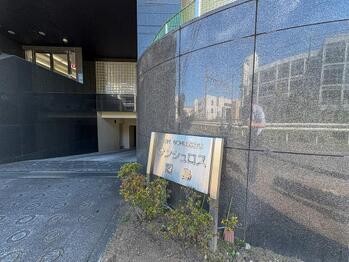 apartment 東京都立川市錦町２丁目6-2 ステラNKビル1F