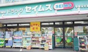 apartment 東京都立川市錦町２丁目6-2 ステラNKビル1F