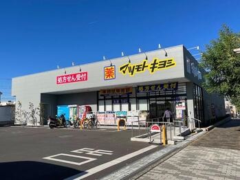 detached 東京都立川市錦町２丁目6-2 ステラNKビル1F