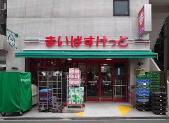 apartment 東京都立川市錦町２丁目6-2 ステラNKビル1F