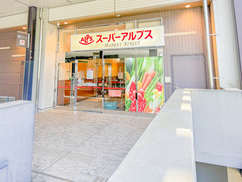 apartment 東京都立川市錦町２丁目6-2 ステラNKビル1F