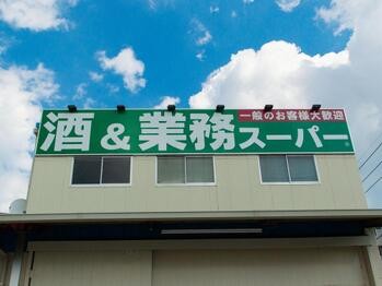 apartment 東京都立川市錦町２丁目6-2 ステラNKビル1F