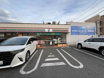 apartment 東京都立川市錦町２丁目6-2 ステラNKビル1F