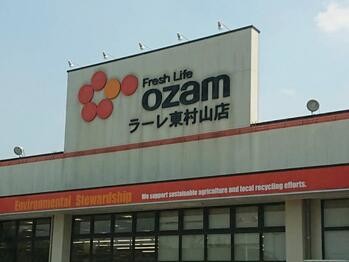apartment 東京都立川市錦町２丁目6-2 ステラNKビル1F