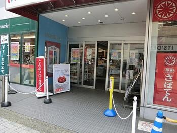 apartment 東京都立川市錦町２丁目6-2 ステラNKビル1F