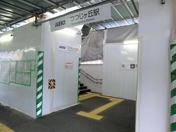 apartment 東京都立川市錦町２丁目6-2 ステラNKビル1F