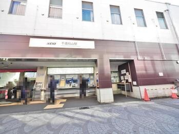 apartment 東京都立川市錦町２丁目6-2 ステラNKビル1F
