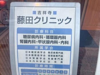 apartment 東京都立川市錦町２丁目6-2 ステラNKビル1F